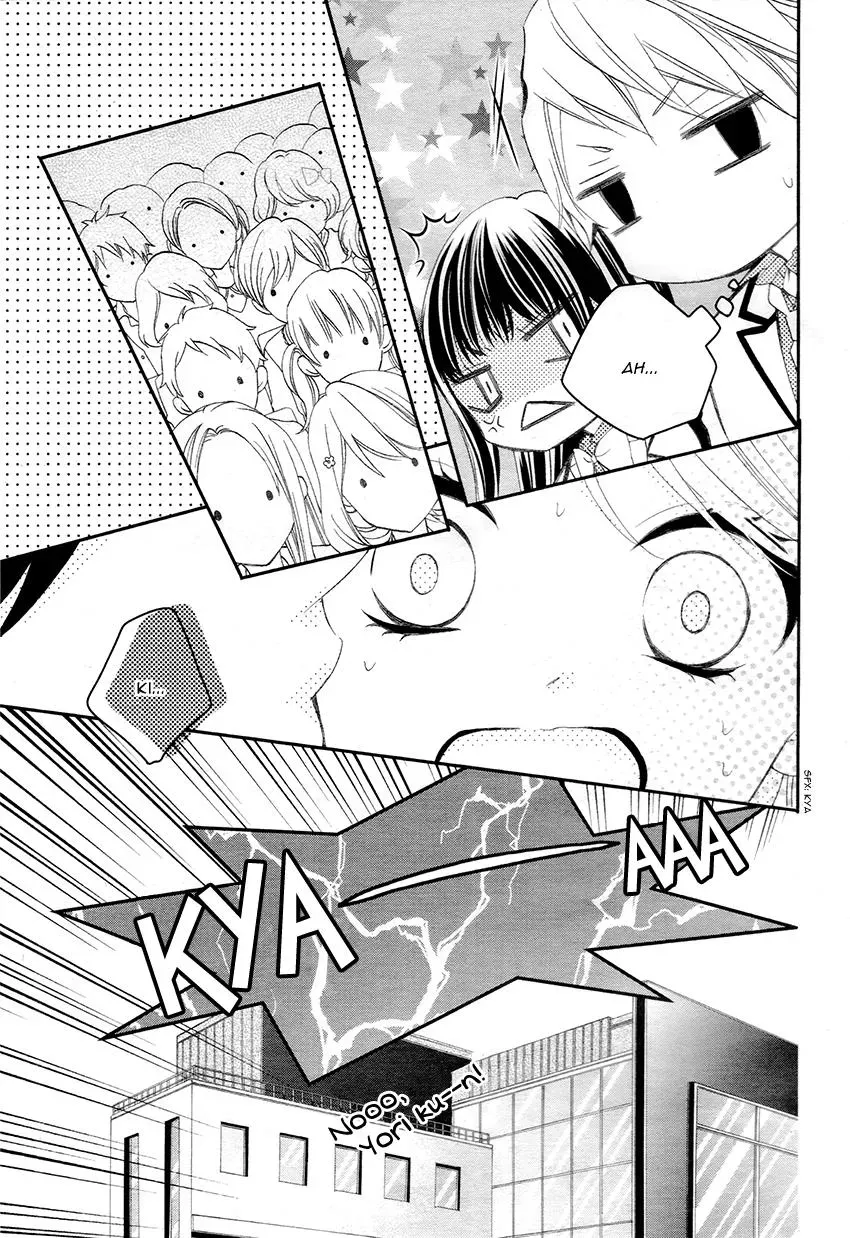 Chuuken wa Ichizu ni Koisuru. Chapter 10 page 29 - 