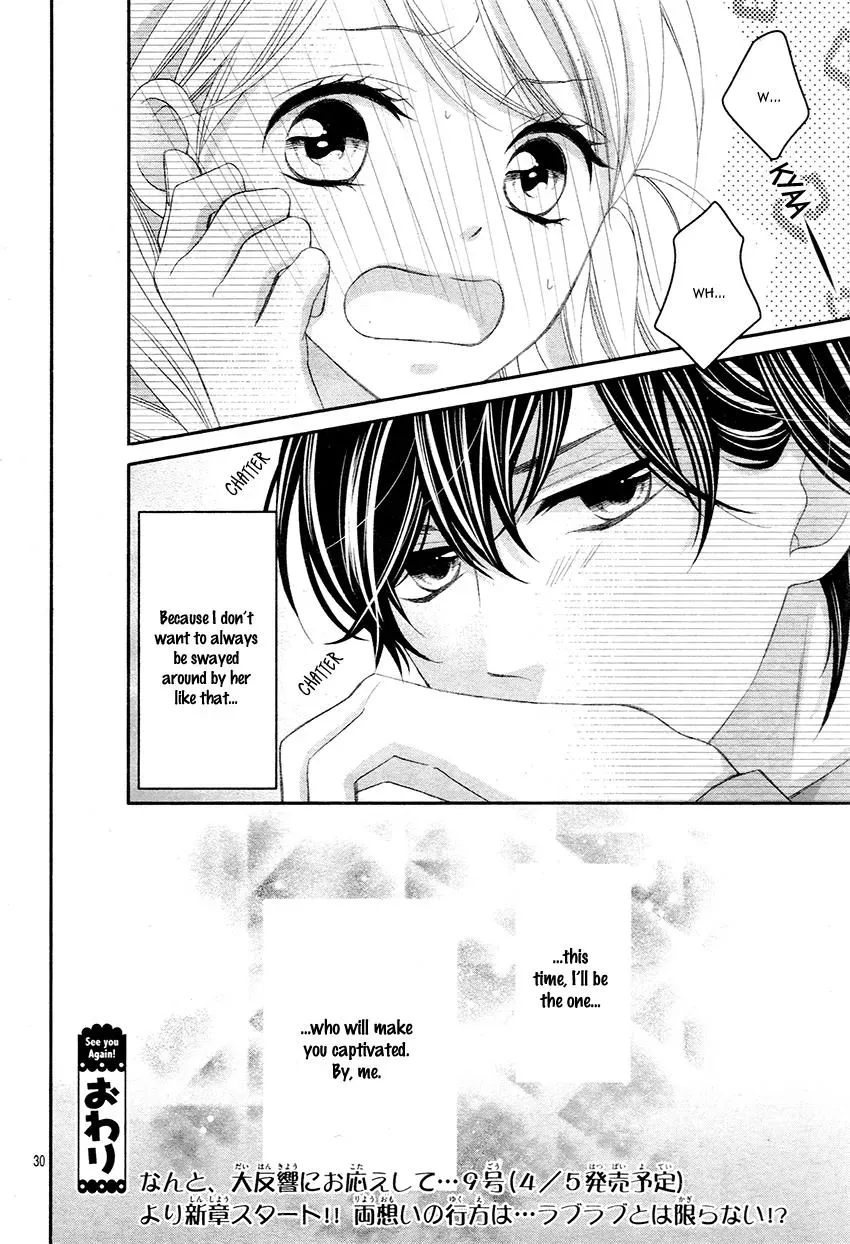 Chuuken wa Ichizu ni Koisuru. Chapter 10 page 30 - 