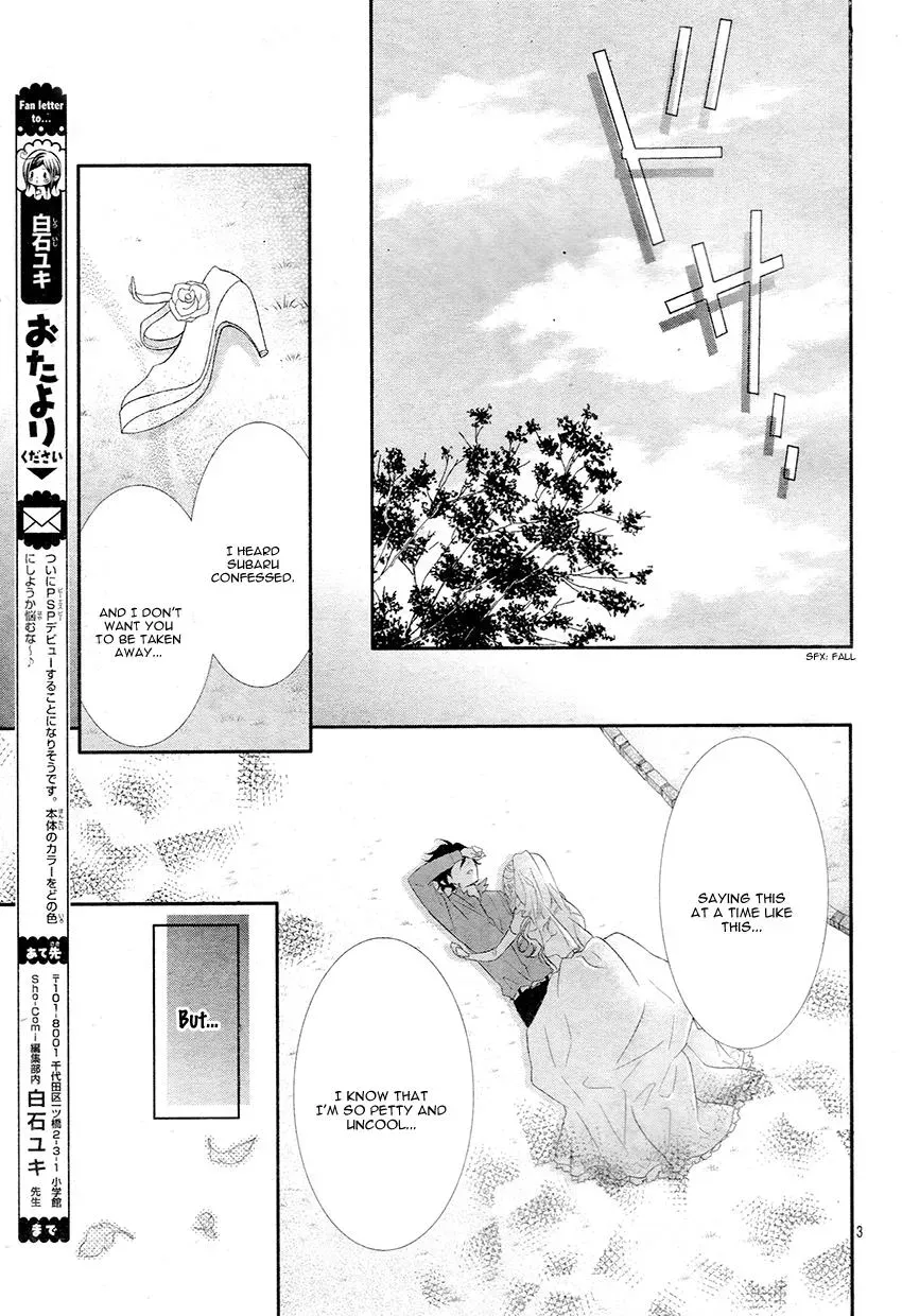 Chuuken wa Ichizu ni Koisuru. Chapter 10 page 4 - 