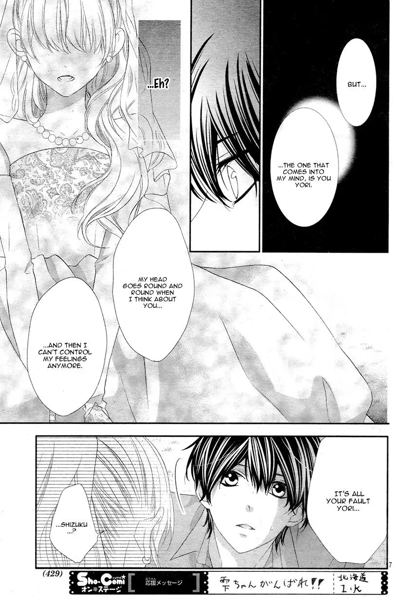 Chuuken wa Ichizu ni Koisuru. Chapter 10 page 7 - 