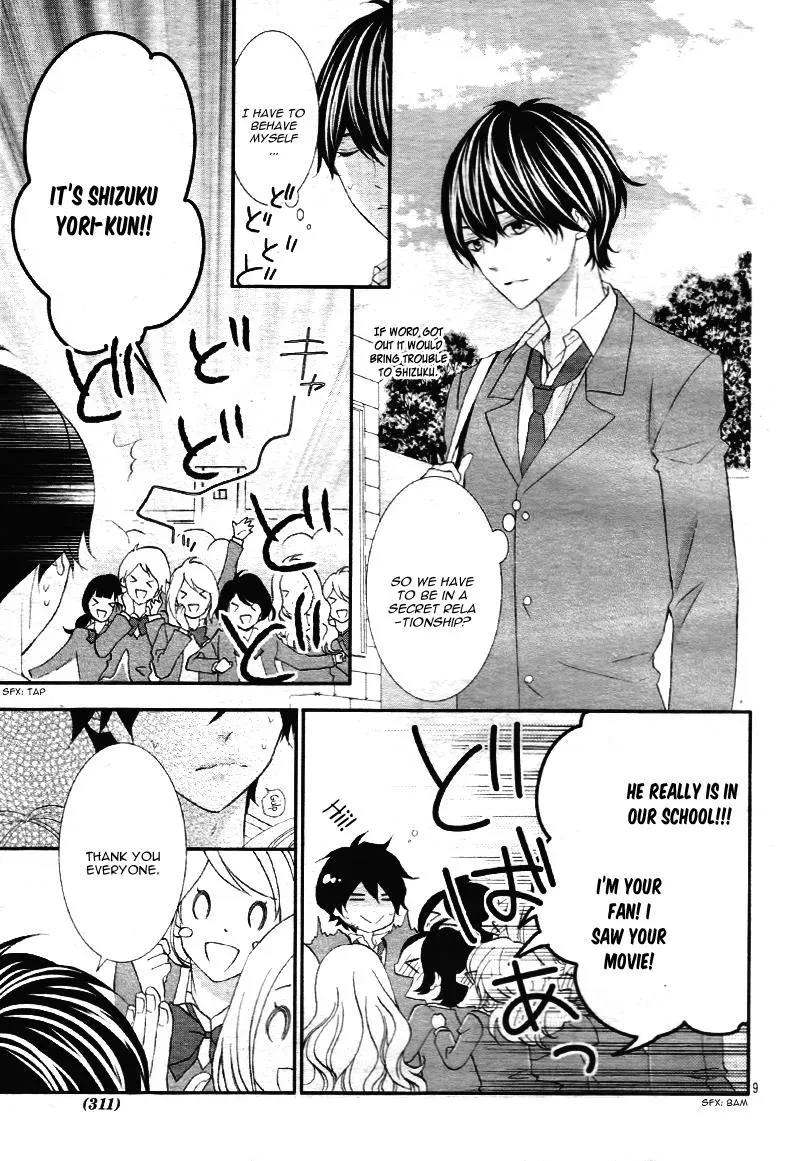 Chuuken wa Ichizu ni Koisuru. Chapter 11 page 11 - 