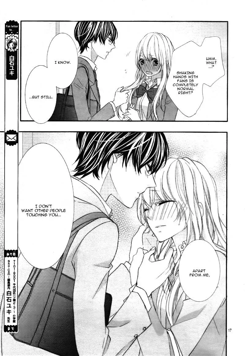 Chuuken wa Ichizu ni Koisuru. Chapter 11 page 19 - 