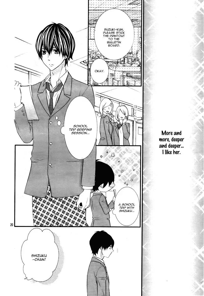 Chuuken wa Ichizu ni Koisuru. Chapter 11 page 22 - 
