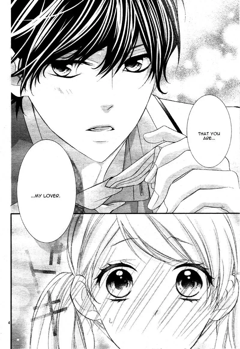 Chuuken wa Ichizu ni Koisuru. Chapter 11 page 6 - 