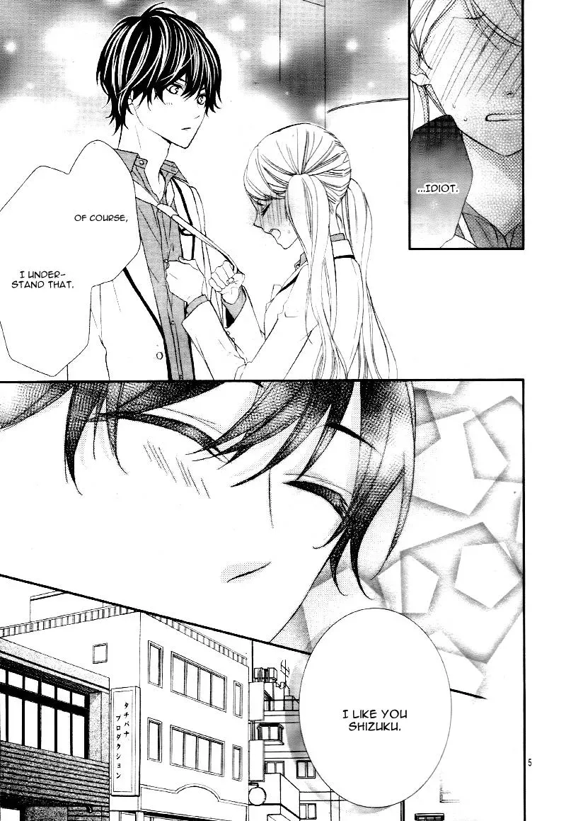 Chuuken wa Ichizu ni Koisuru. Chapter 11 page 7 - 