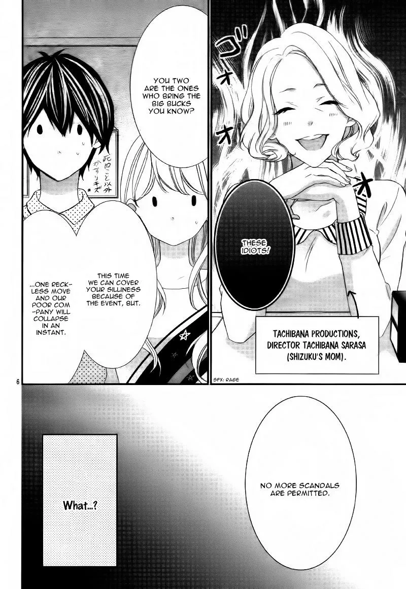 Chuuken wa Ichizu ni Koisuru. Chapter 11 page 8 - 