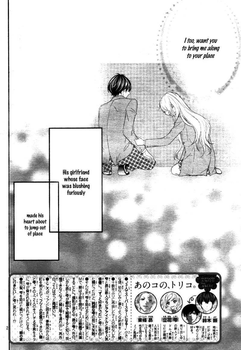 Chuuken wa Ichizu ni Koisuru. Chapter 12 page 3 - 