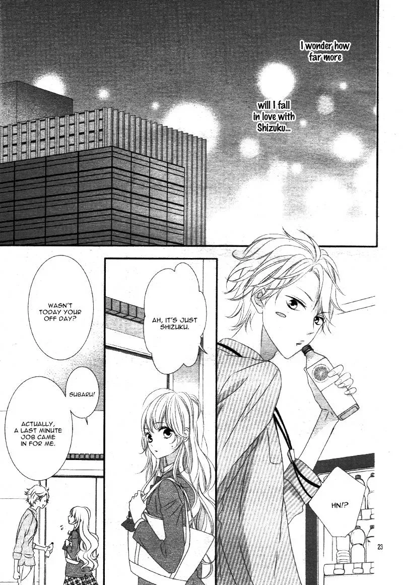 Chuuken wa Ichizu ni Koisuru. Chapter 12 page 24 - 