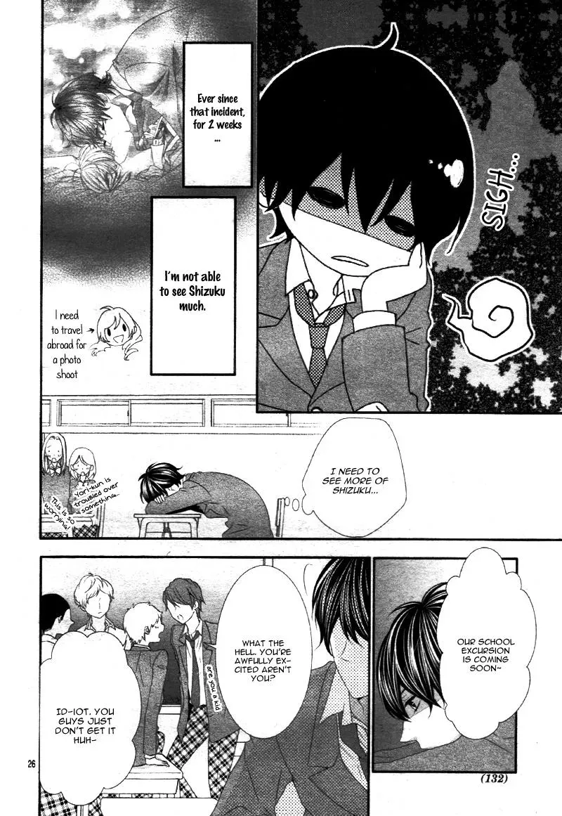 Chuuken wa Ichizu ni Koisuru. Chapter 12 page 27 - 