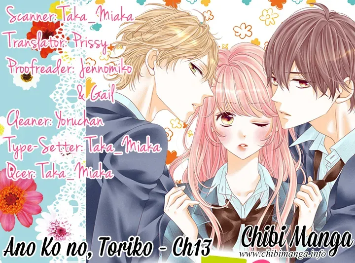 Chuuken wa Ichizu ni Koisuru. Chapter 13 page 1 - 