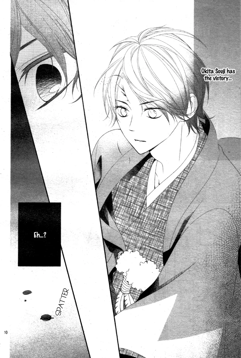 Chuuken wa Ichizu ni Koisuru. Chapter 13 page 11 - 