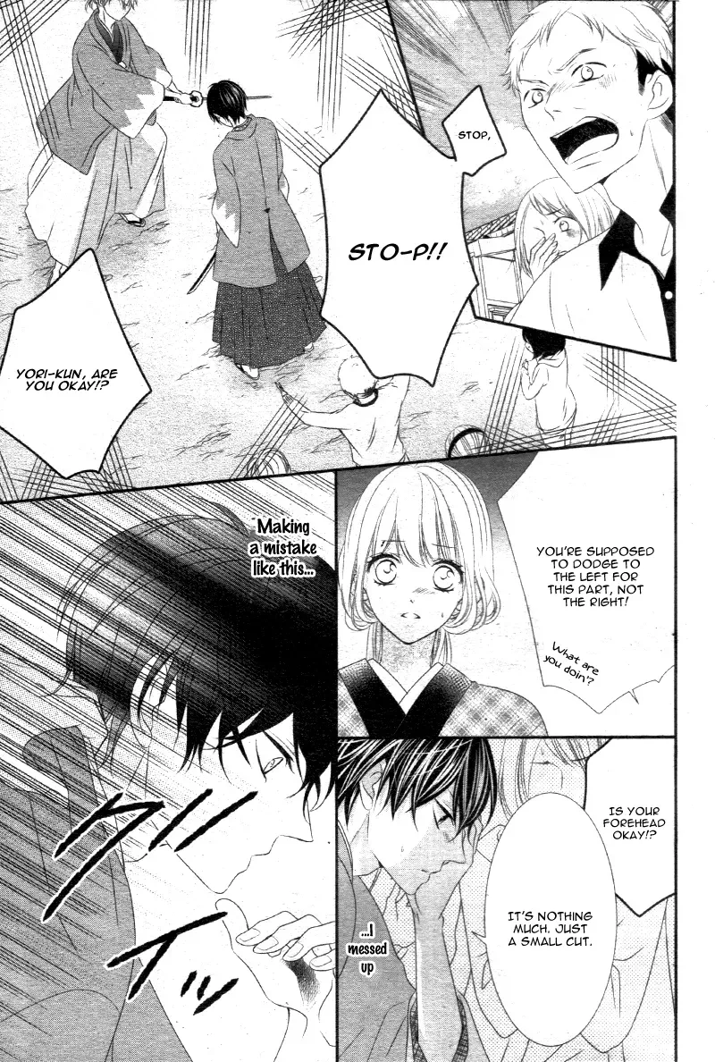 Chuuken wa Ichizu ni Koisuru. Chapter 13 page 12 - 