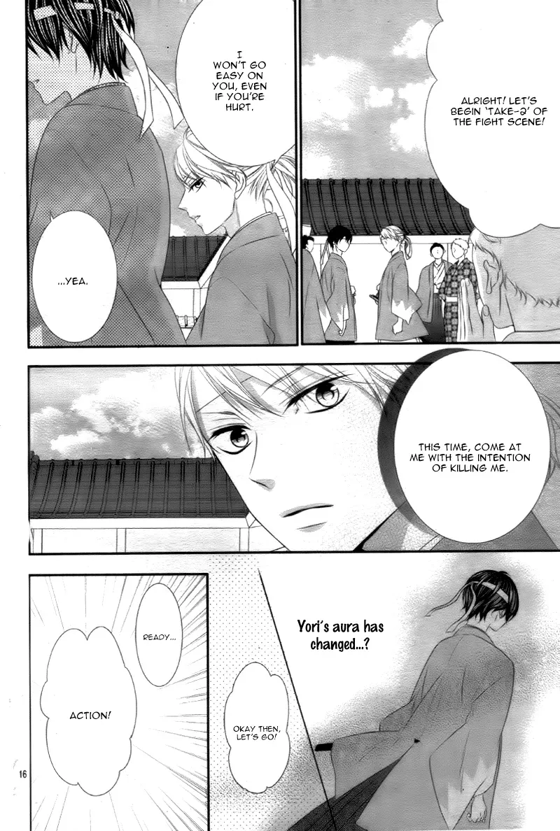 Chuuken wa Ichizu ni Koisuru. Chapter 13 page 17 - 