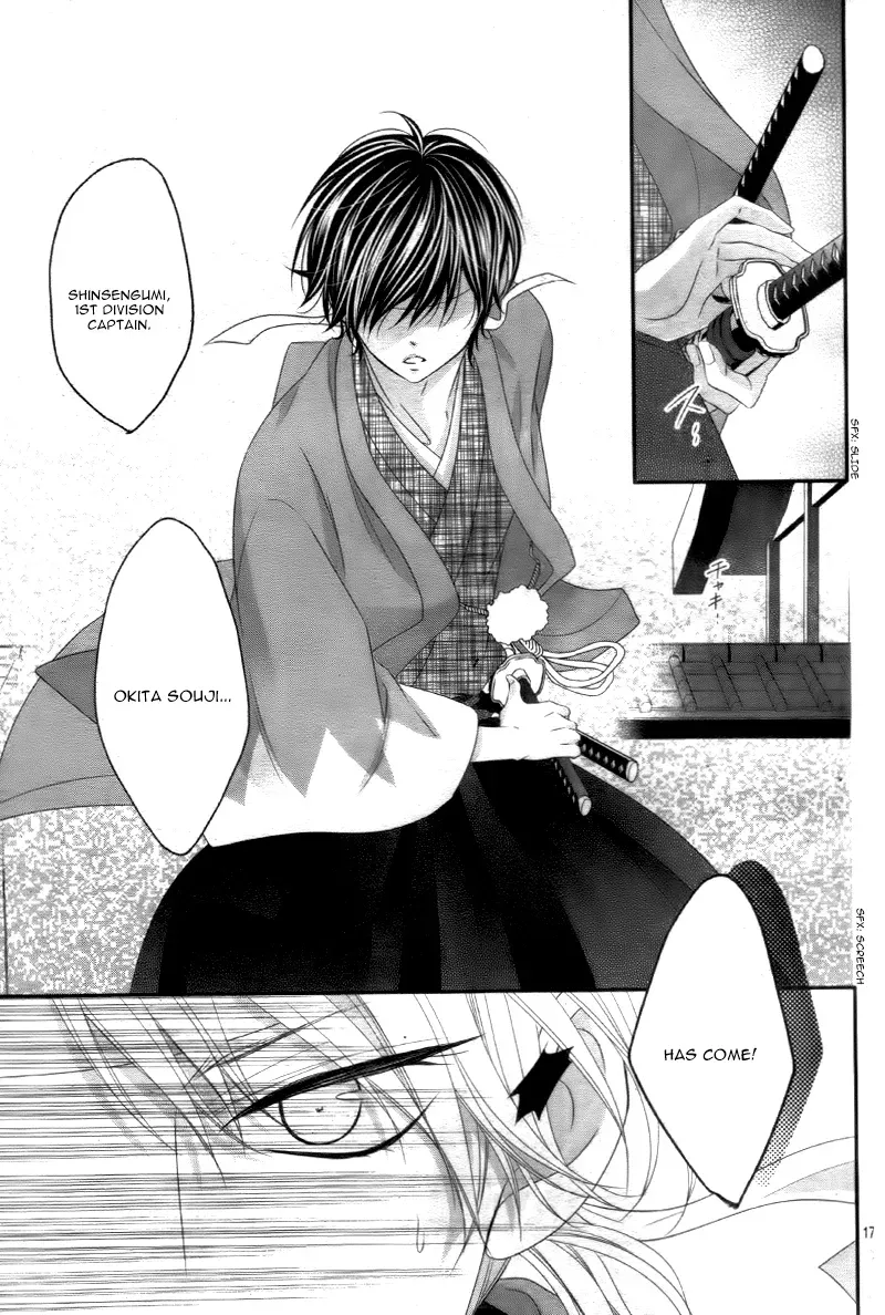 Chuuken wa Ichizu ni Koisuru. Chapter 13 page 18 - 