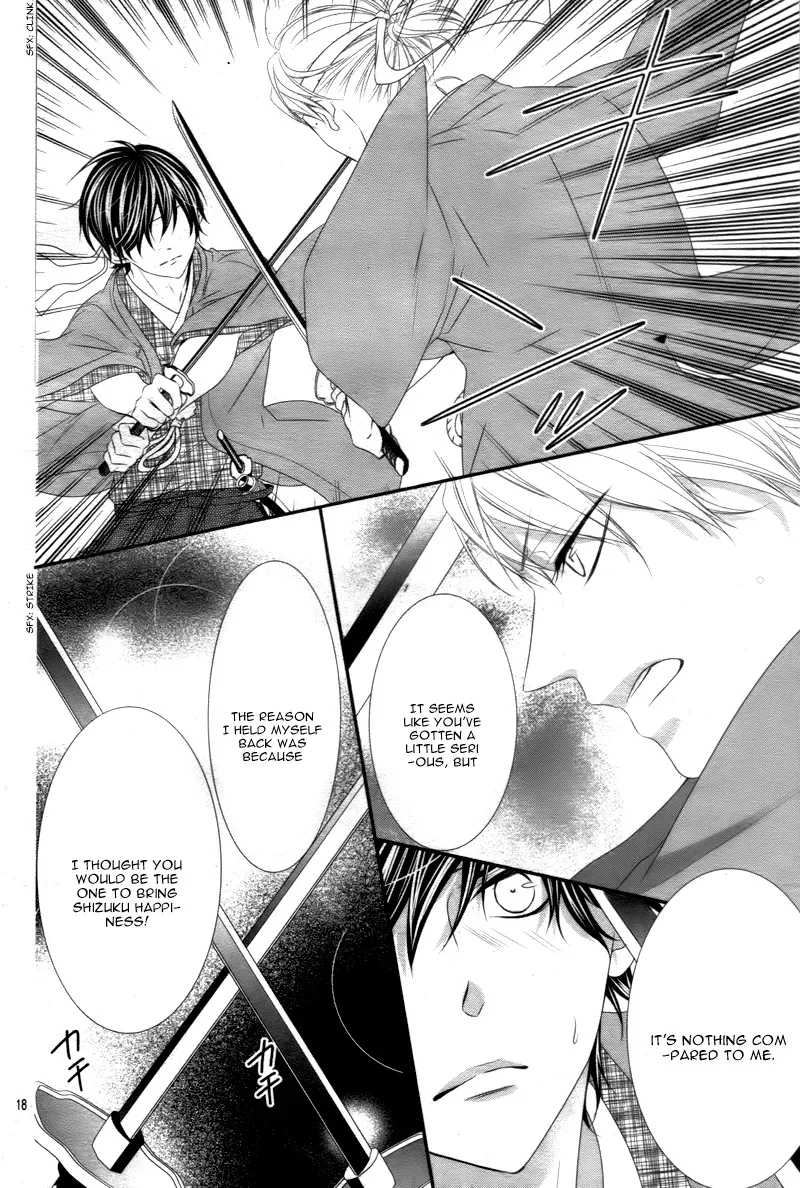 Chuuken wa Ichizu ni Koisuru. Chapter 13 page 19 - 