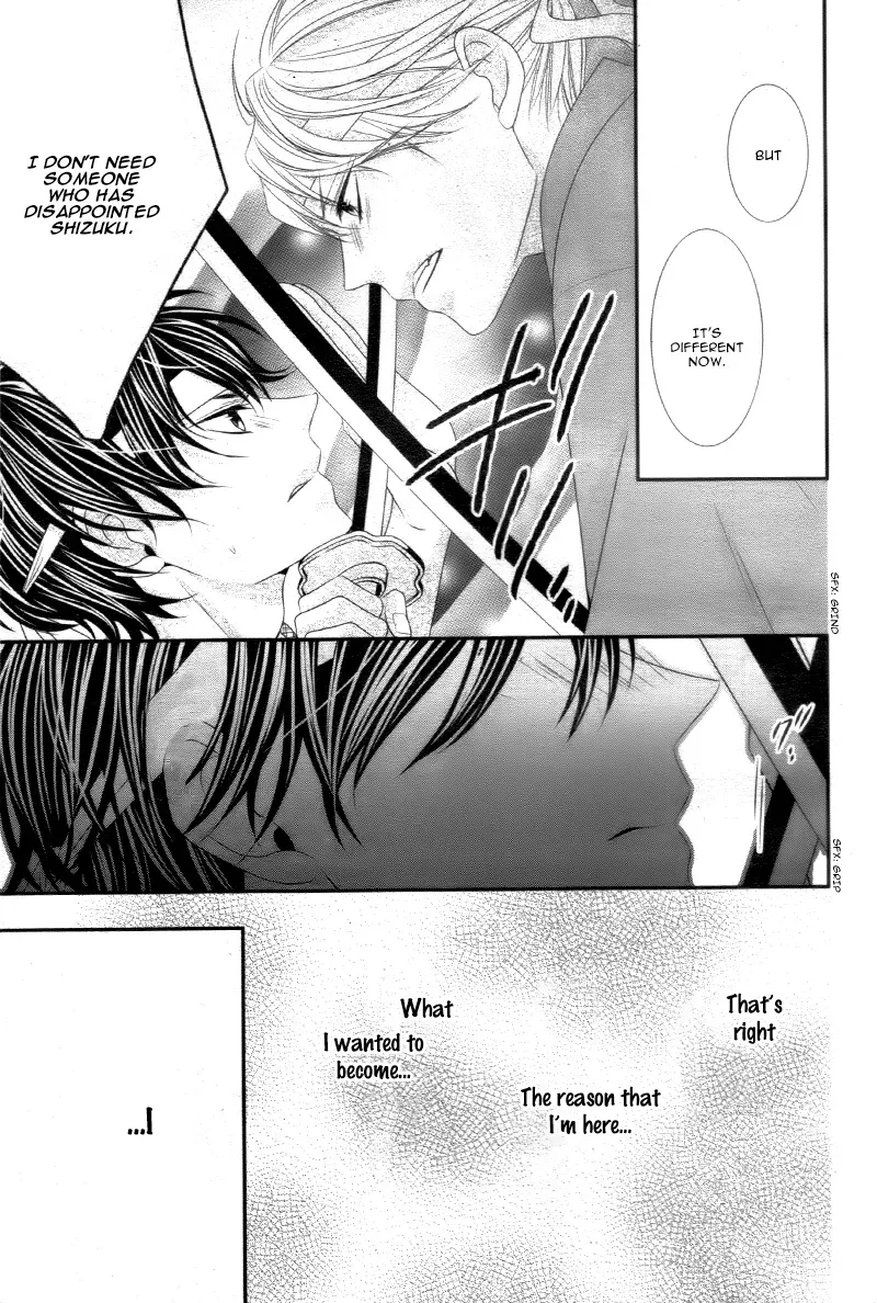 Chuuken wa Ichizu ni Koisuru. Chapter 13 page 20 - 
