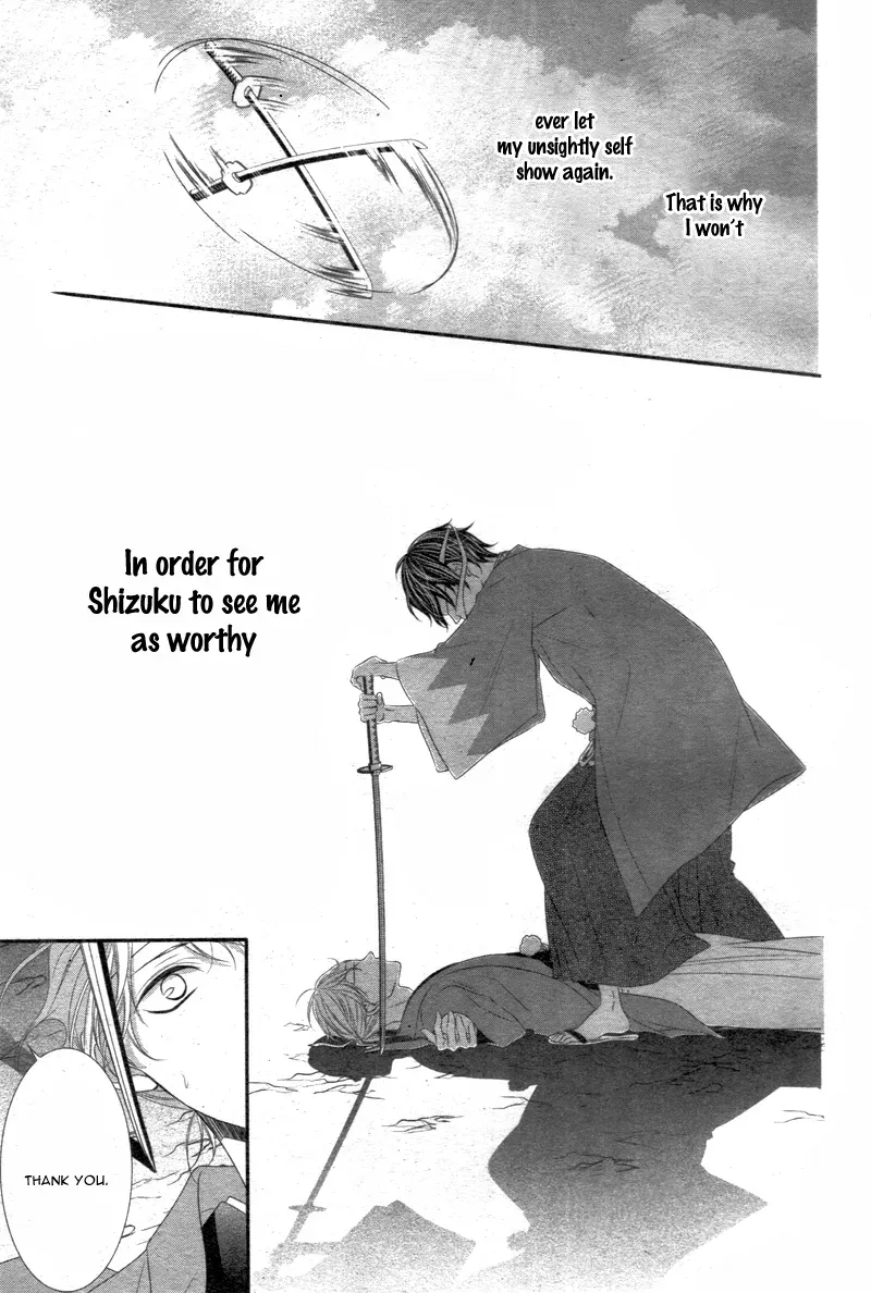 Chuuken wa Ichizu ni Koisuru. Chapter 13 page 22 - 