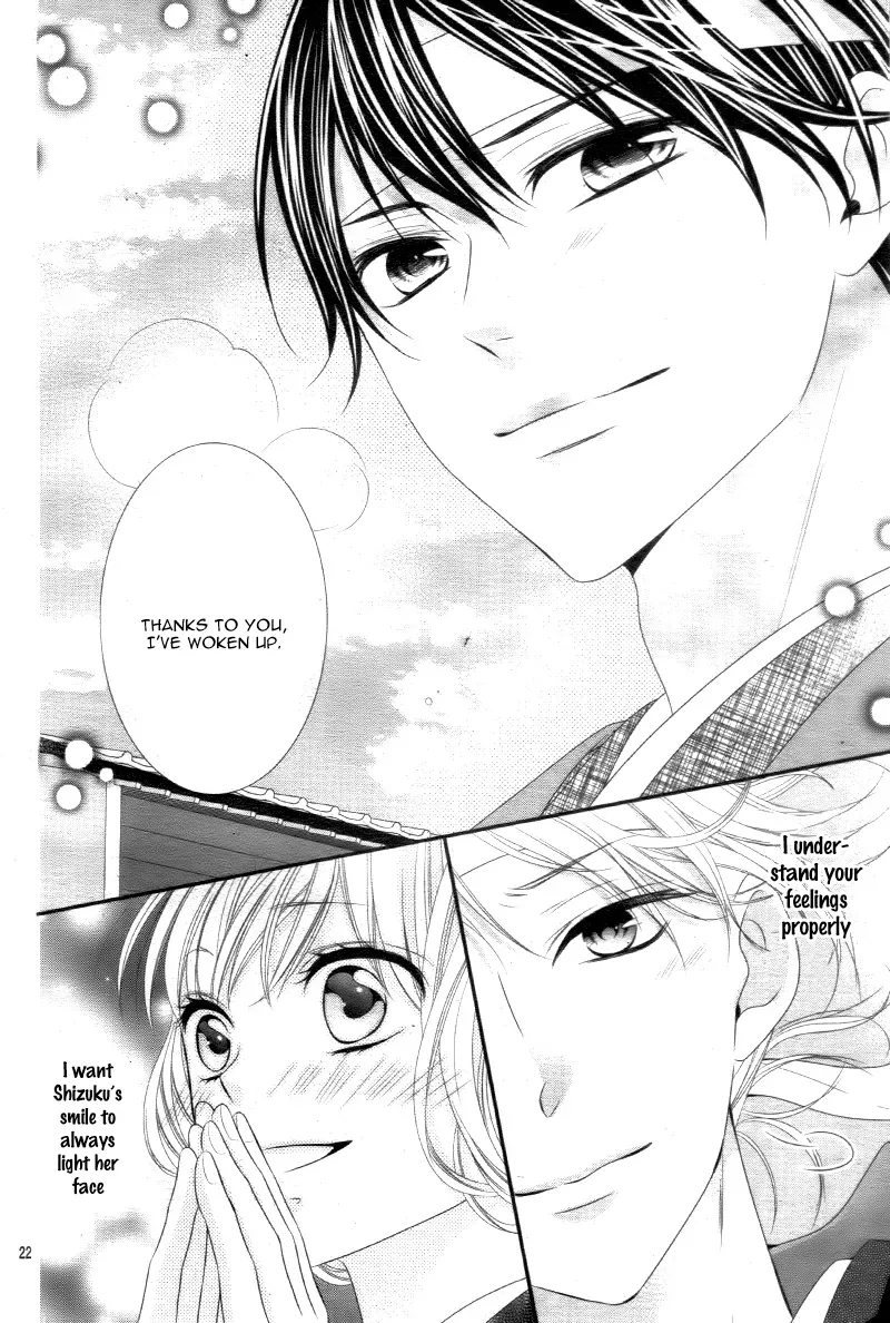 Chuuken wa Ichizu ni Koisuru. Chapter 13 page 23 - 