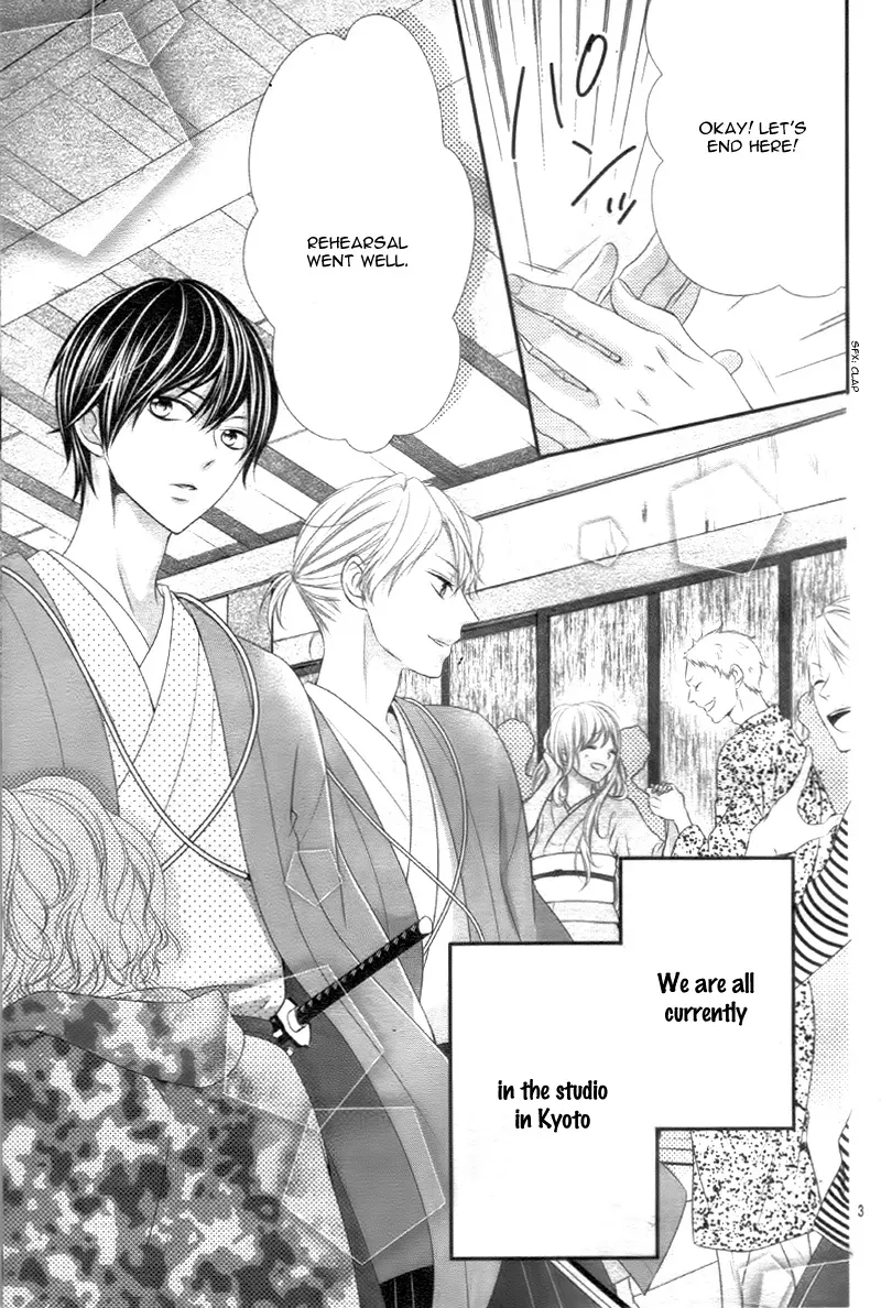 Chuuken wa Ichizu ni Koisuru. Chapter 13 page 4 - 