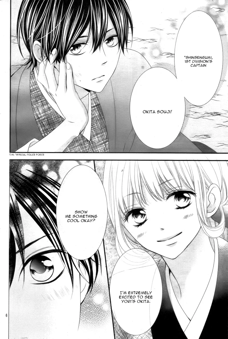 Chuuken wa Ichizu ni Koisuru. Chapter 13 page 7 - 