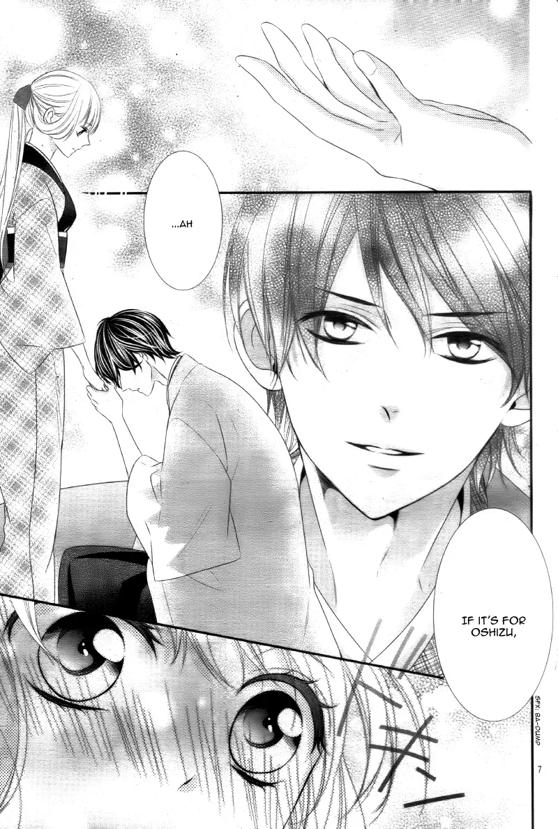 Chuuken wa Ichizu ni Koisuru. Chapter 13 page 8 - 