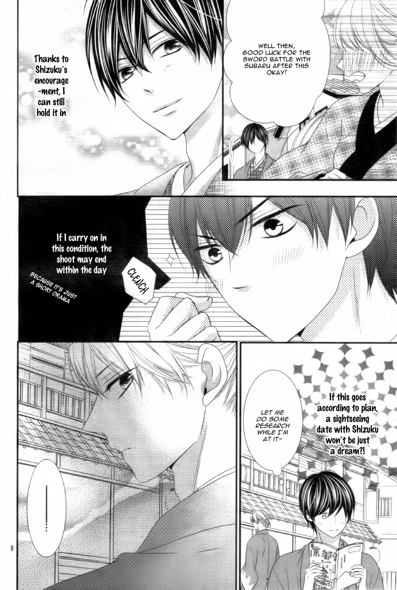 Chuuken wa Ichizu ni Koisuru. Chapter 13 page 9 - 