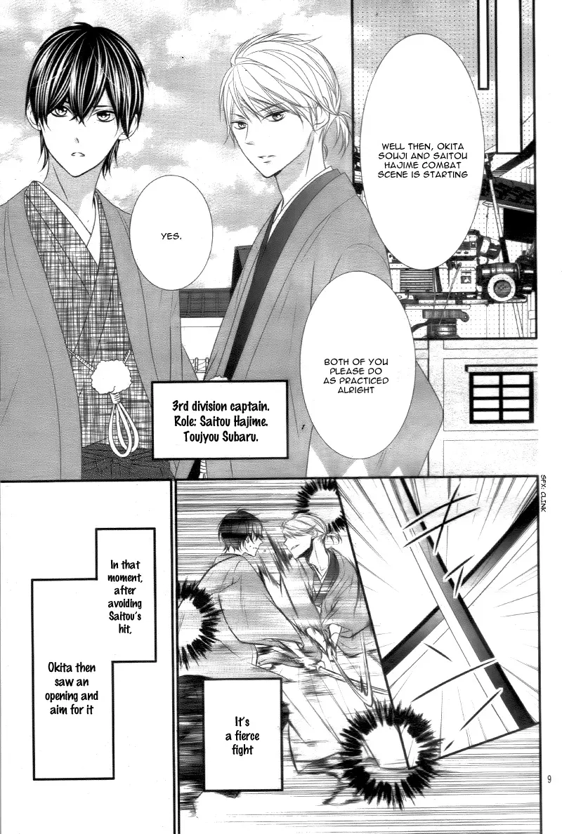 Chuuken wa Ichizu ni Koisuru. Chapter 13 page 10 - 