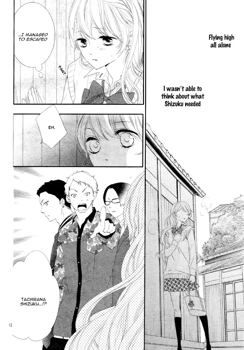 Chuuken wa Ichizu ni Koisuru. Chapter 14 page 13 - 