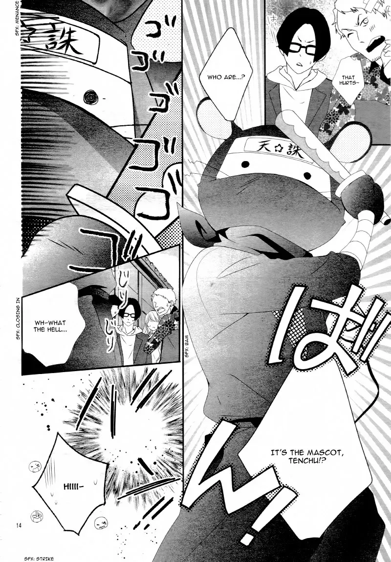 Chuuken wa Ichizu ni Koisuru. Chapter 14 page 15 - 