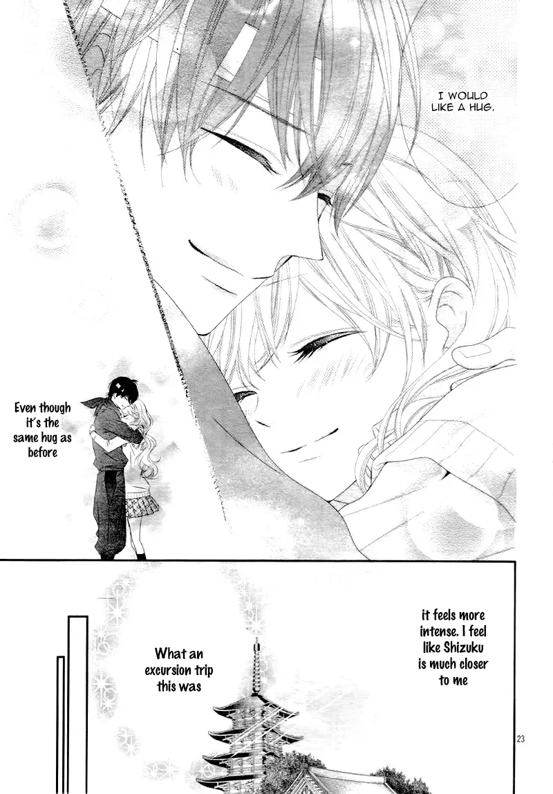 Chuuken wa Ichizu ni Koisuru. Chapter 14 page 24 - 