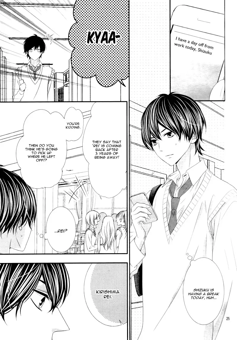 Chuuken wa Ichizu ni Koisuru. Chapter 14 page 26 - 