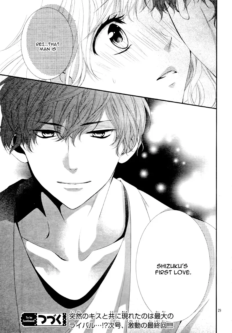 Chuuken wa Ichizu ni Koisuru. Chapter 14 page 30 - 