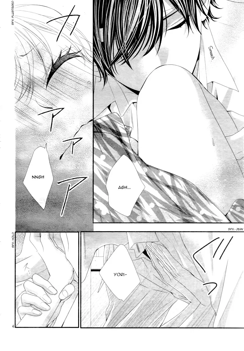 Chuuken wa Ichizu ni Koisuru. Chapter 14 page 5 - 