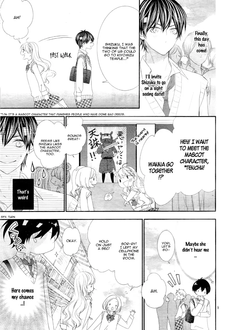 Chuuken wa Ichizu ni Koisuru. Chapter 14 page 10 - 