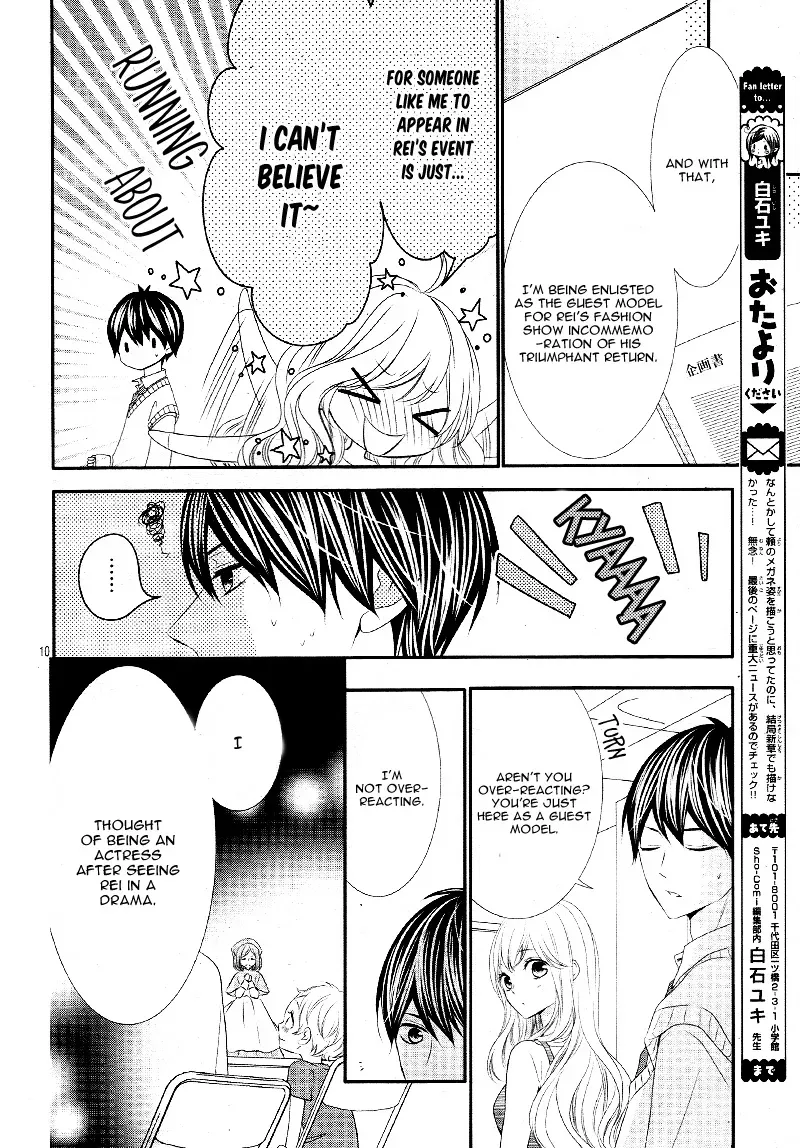 Chuuken wa Ichizu ni Koisuru. Chapter 15 page 11 - 