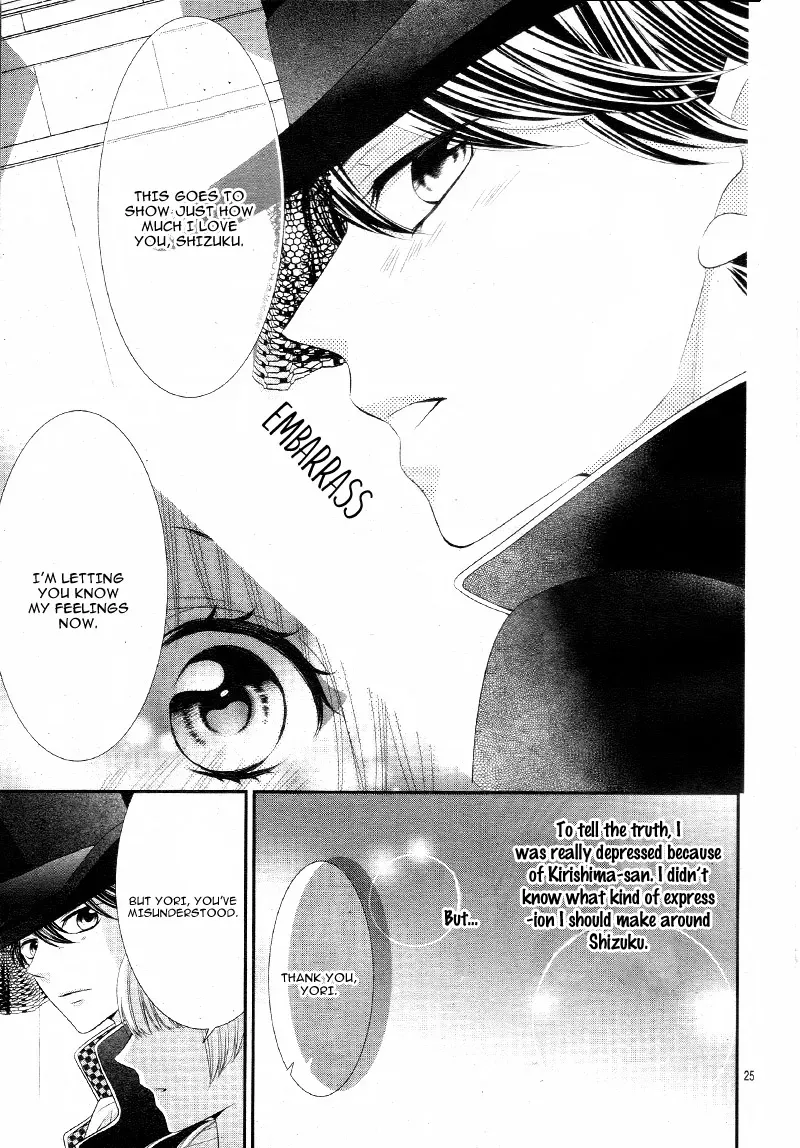 Chuuken wa Ichizu ni Koisuru. Chapter 15 page 26 - 
