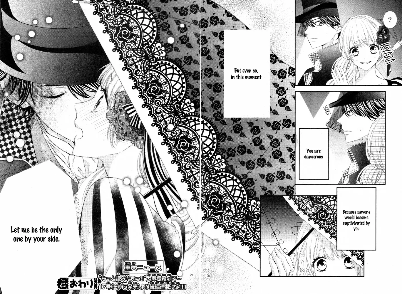 Chuuken wa Ichizu ni Koisuru. Chapter 15 page 29 - 