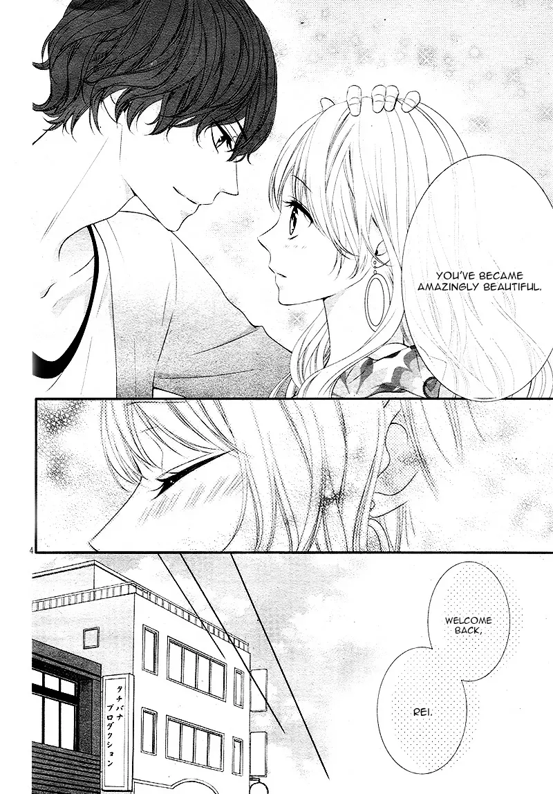 Chuuken wa Ichizu ni Koisuru. Chapter 15 page 5 - 