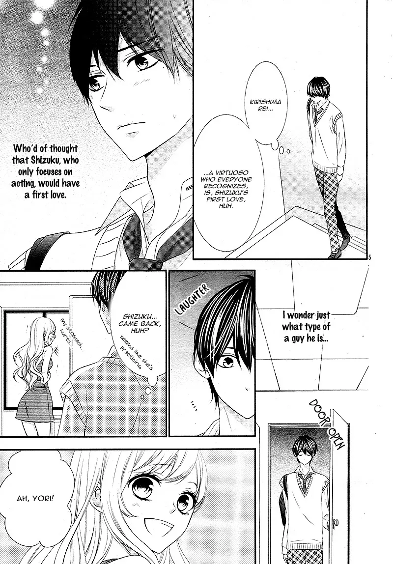 Chuuken wa Ichizu ni Koisuru. Chapter 15 page 6 - 
