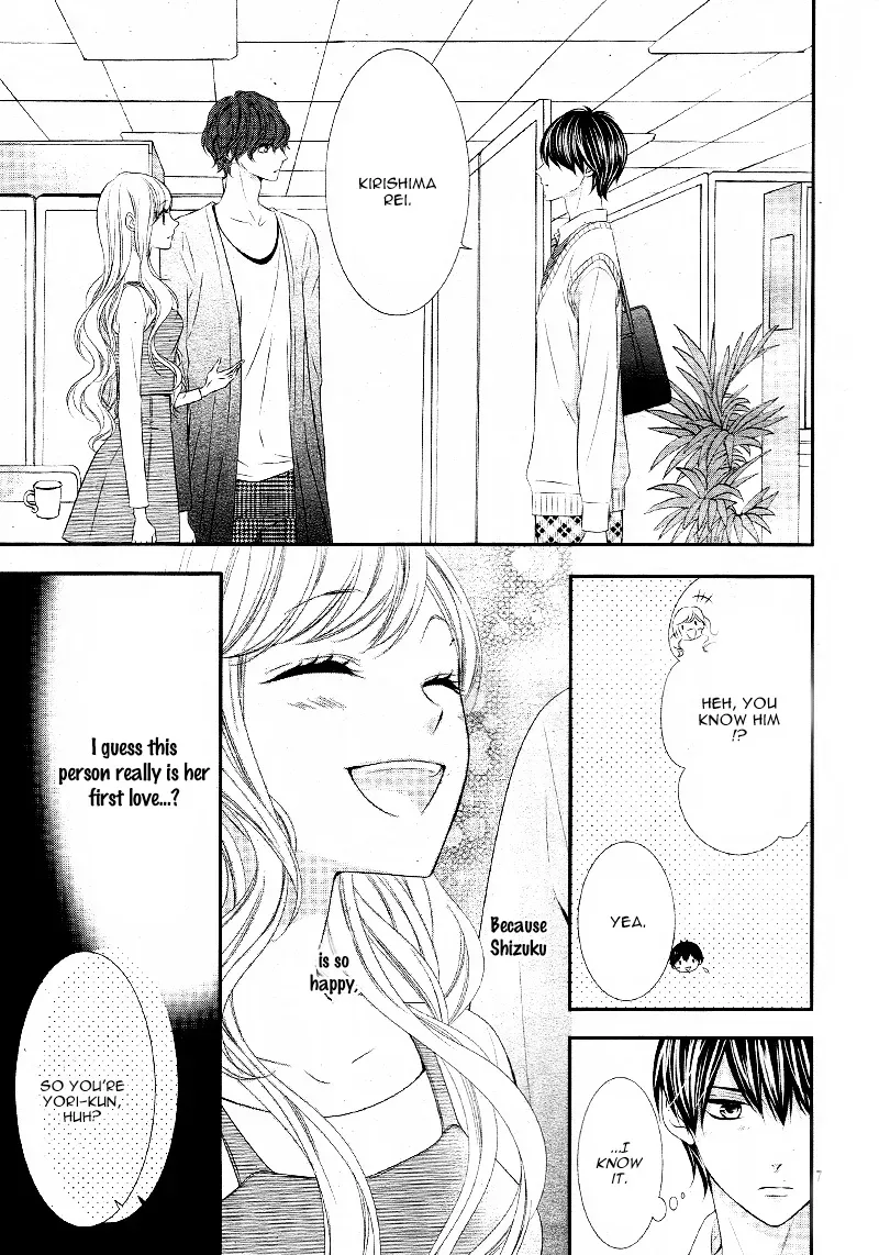Chuuken wa Ichizu ni Koisuru. Chapter 15 page 8 - 