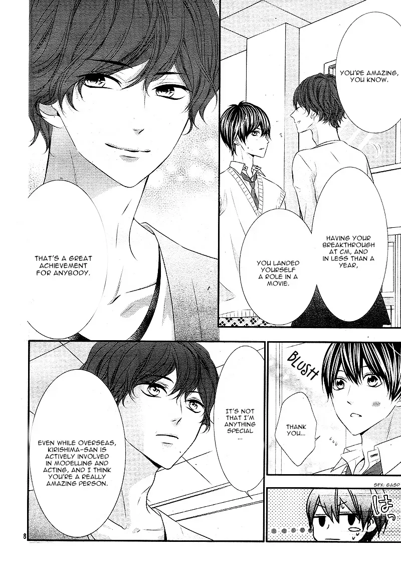 Chuuken wa Ichizu ni Koisuru. Chapter 15 page 9 - 