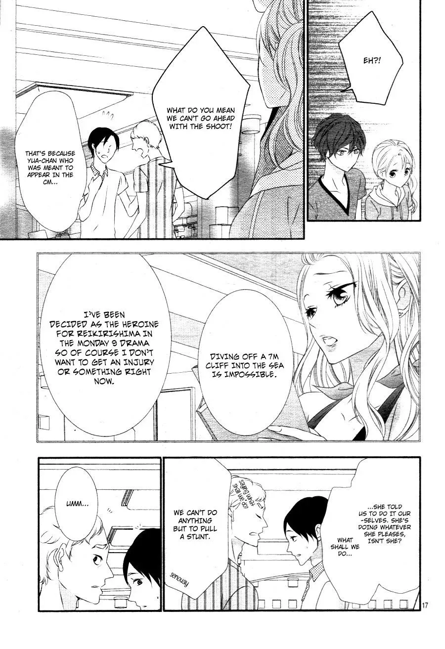 Chuuken wa Ichizu ni Koisuru. Chapter 16 page 19 - 