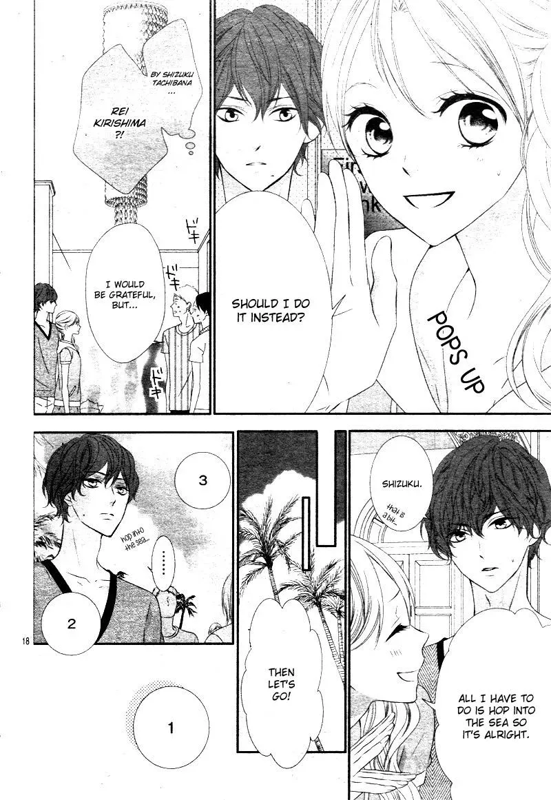 Chuuken wa Ichizu ni Koisuru. Chapter 16 page 20 - 