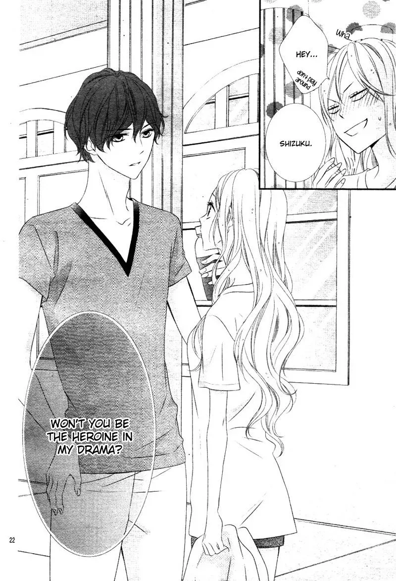 Chuuken wa Ichizu ni Koisuru. Chapter 16 page 24 - 