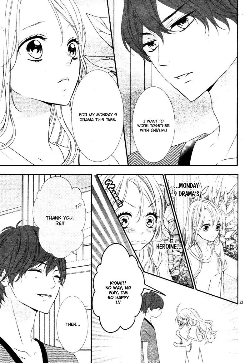 Chuuken wa Ichizu ni Koisuru. Chapter 16 page 25 - 