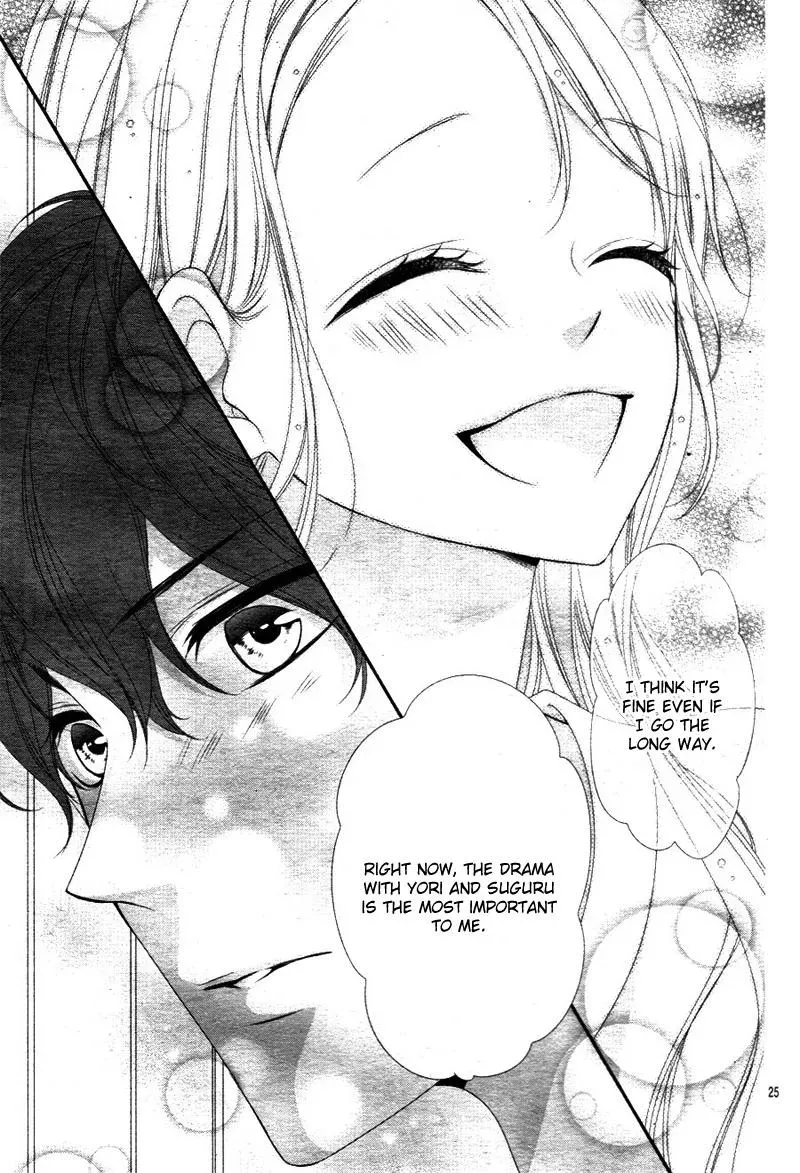 Chuuken wa Ichizu ni Koisuru. Chapter 16 page 27 - 
