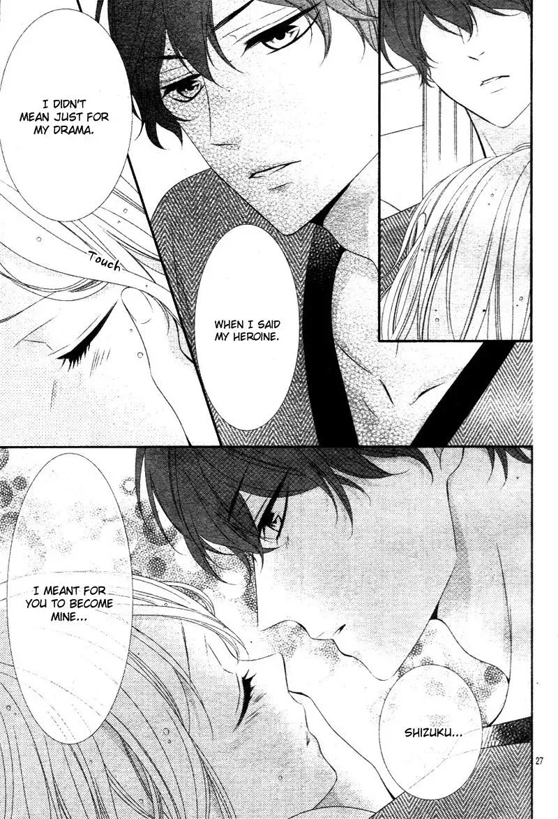 Chuuken wa Ichizu ni Koisuru. Chapter 16 page 29 - 