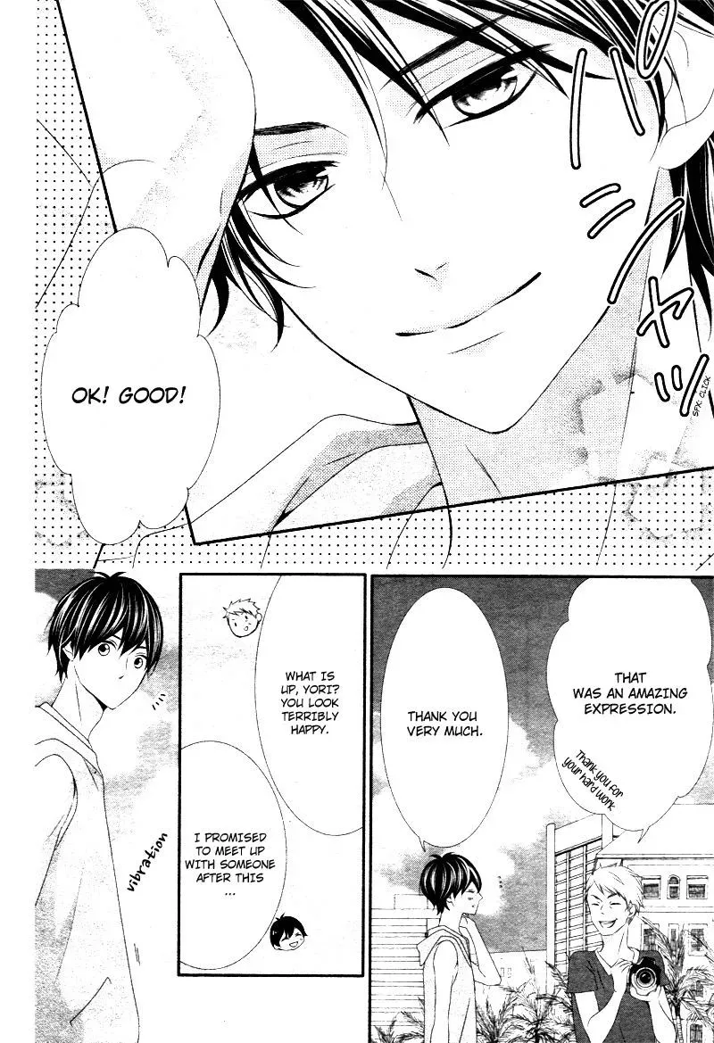 Chuuken wa Ichizu ni Koisuru. Chapter 16 page 4 - 