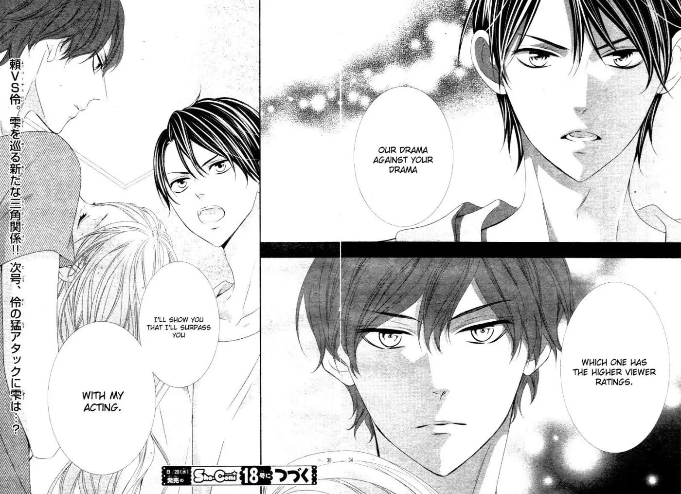 Chuuken wa Ichizu ni Koisuru. Chapter 16 page 36 - 