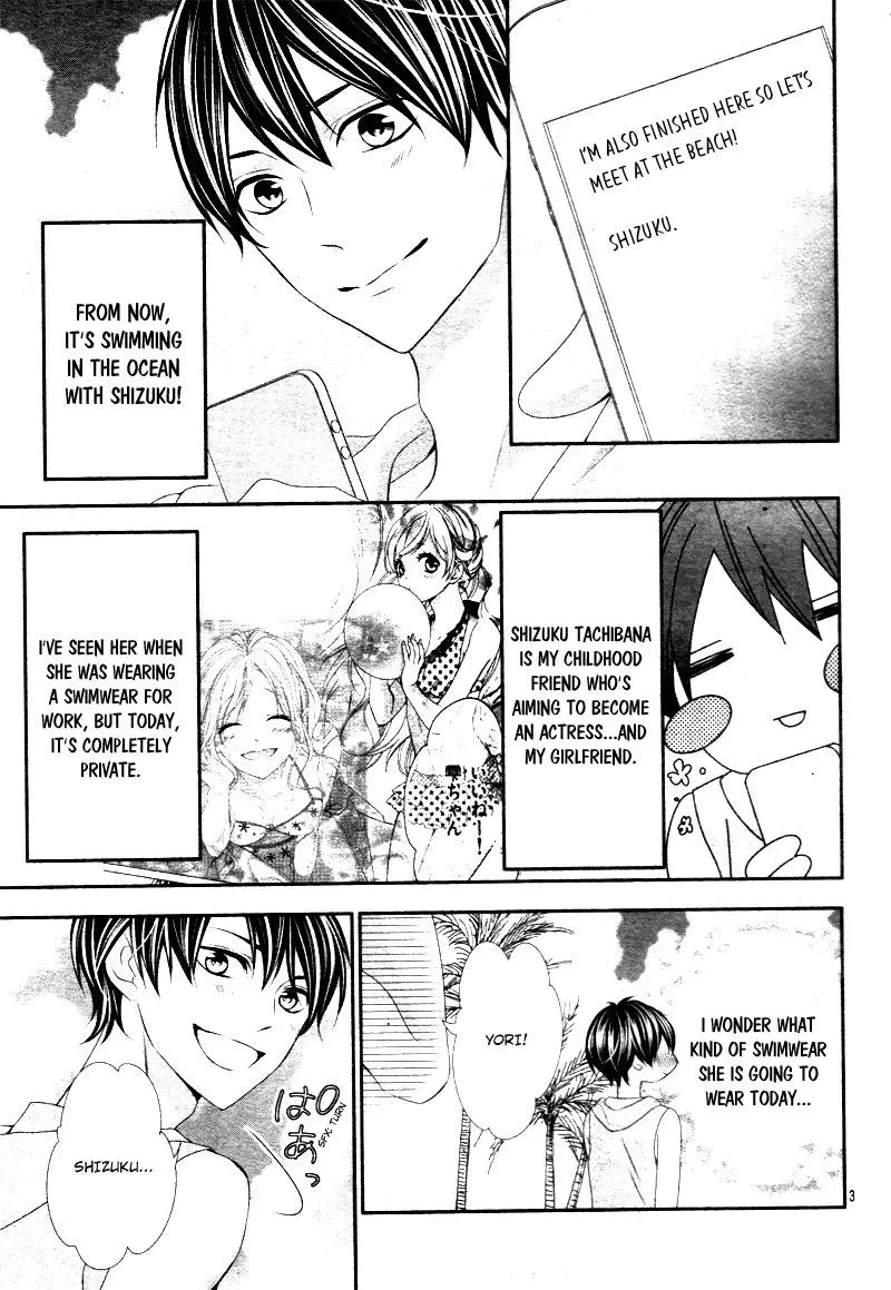 Chuuken wa Ichizu ni Koisuru. Chapter 16 page 5 - 